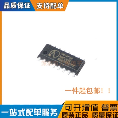 全新原装 RN8209C 多功能防窃电交直流单相计量芯片 贴片 SOP16
