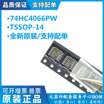 全系列电子元器件一站式配单