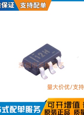 全新原装 TLV314IDBVR 丝印12H 低功耗运算放大器芯片IC SOT23-5