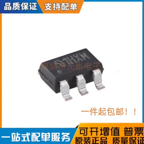 原装正品 ME3116AM6G 丝印1H** SOT23-6 同步降压DC/DC转换IC电源