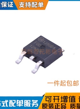 全新贴片 FQD12N20LTM 12N20L 9A/200V N沟道 场效应管 TO-252