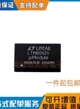 LTM8042IV#PBF LTM8042IV BLGA-77 全新原装正品 渠道直销 现货