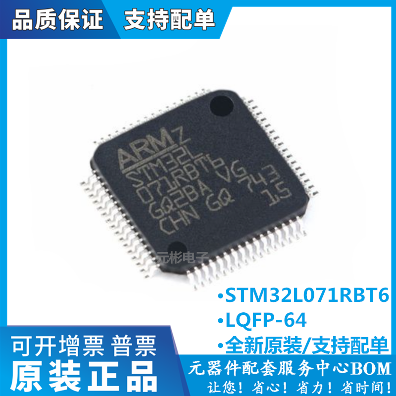 全系列电子元器件一站式配单