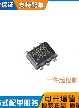 原装正品 MP1658GTF-Z 封装SOT563 DC-DC电源芯片 丝印AWK*