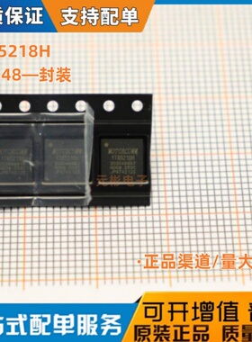 裕太微YT8521SC YT8521SH-CA QFN48全新原装正品 以太网芯片