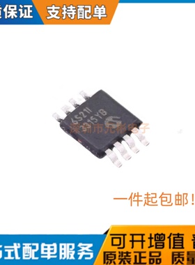 全新原装 MCP6S21T-I/MS 封装MSOP8 运算放大器 丝印6S21I  现货