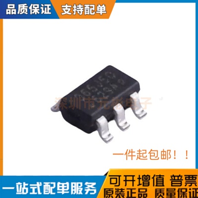 原装正品 OB2365AMP 贴片SOT23-6 丝印365 开关电源芯片IC