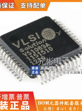 VS1063A-L VS1063A 多功能编码器芯片编码解码芯片 原装正品现货