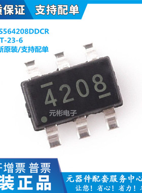 全新原装 TPS564208DDCR 丝印4208 贴片SOT-23-6 PMIC开关稳压器