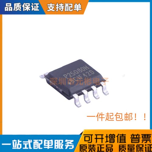 全新原装现货存储器芯片