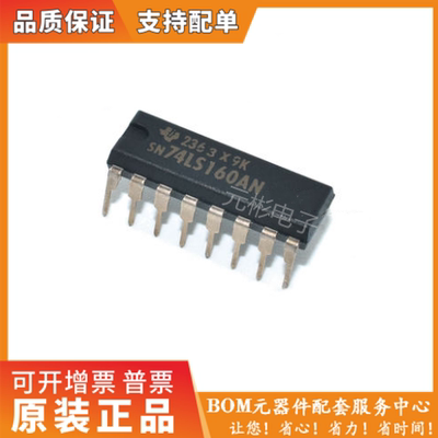 全系列电子元器件一站式配单