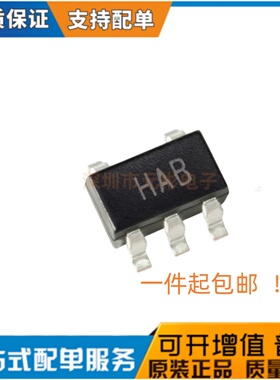 AD8067ARTZ-REEL7 AD8067ART 丝印HAB运算放大器SOT23-5 全新原装