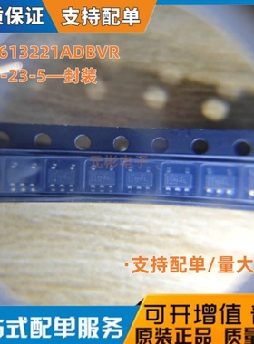 全新原装 TPS613221ADBVR 1N4L 芯片 ADBV TPS613221A DBVT