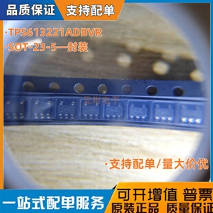 全新原装 TPS613221ADBVR 1N4L 芯片 ADBV TPS613221A DBVT