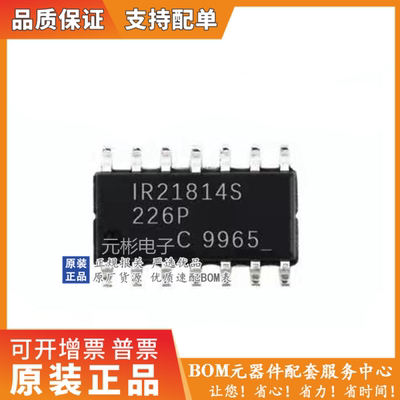 全系列电子元器件一站式配单