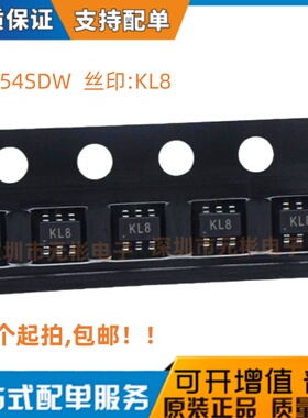 20个 BAT54SDW SOT-363 丝印KL8 肖特基二极管阵列 全新原装KF