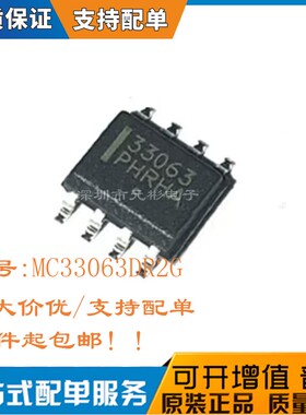 W25Q16/32/64/80/128F BVSIG B/D/JVSIQ FVS1Q WSIG闪存2/4/8/16M