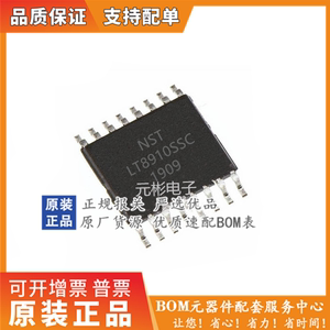 lt8910价格_lt8910图片- 星期三 lt8910价格_lt8910图片- 星期三