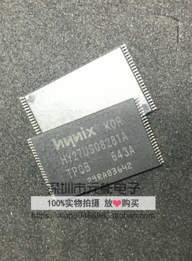 HY27US08281A-TPCB HY27US08281 封装TSSOP48全新原装正品 可直拍