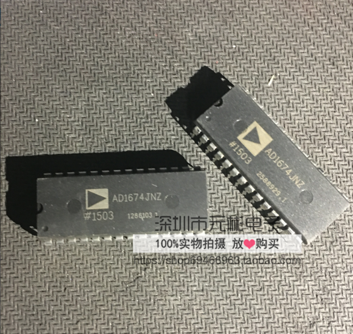 AD1674JNZ封装DIP28全新正品
