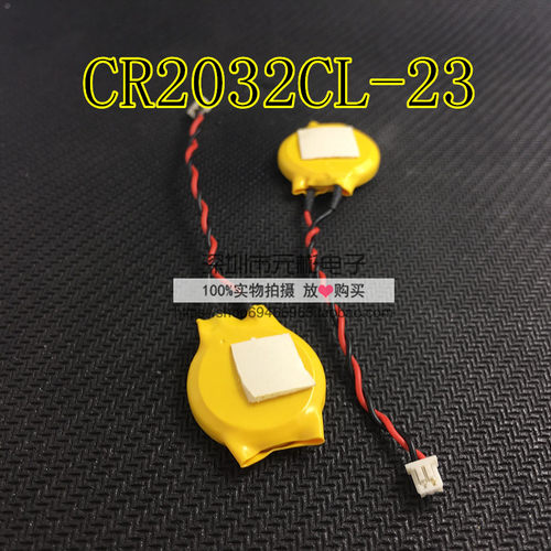 美国Eemb CR2032CL-23 CR2032CL  3V210MAH  原装可直拍