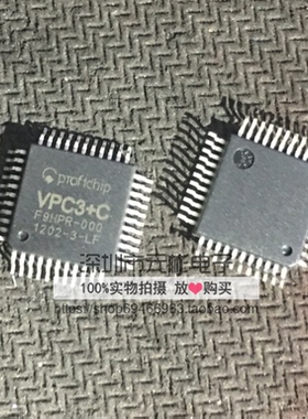 VPC3+C VPC3 QFP44 SPC3替换芯片 VPC3+S 全系全新原装正品 直拍