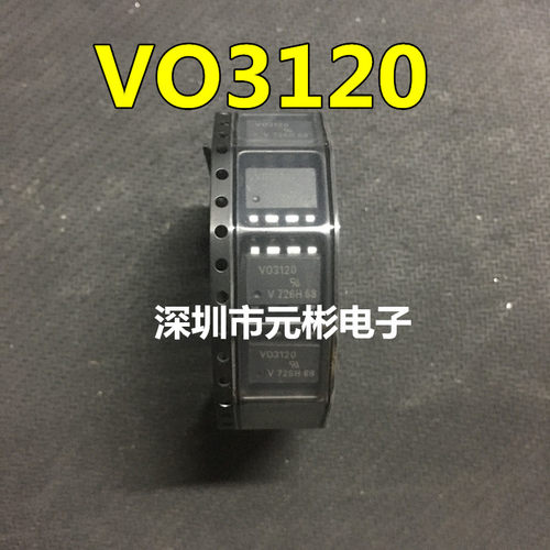 全新原装进口VO3120-X007光耦