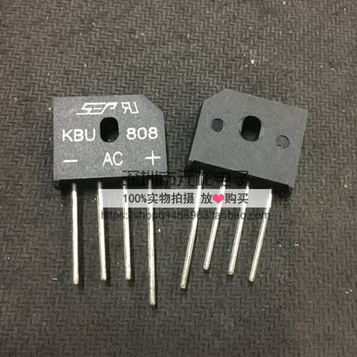 全新原装正品  整流桥 8A800V扁桥 RS808 KBU808 足电流耐压直拍