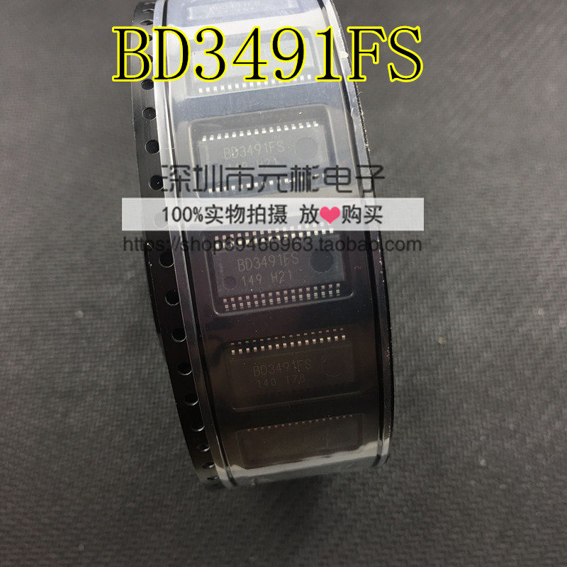 BD3491FS-E2 BD3491F2 貼片SSOP-32 ROHM  全新原裝 可直拍在類目 3C數碼配件, 電子元器件市場, IC集成電路/電機, IC集成電路中 - 來自Buy2taobao.com提供專業的淘寶代購服務
