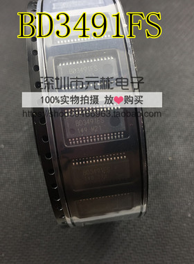BD3491FS-E2 BD3491F2 封装贴片SSOP-32 ROHM  全新原装 可直拍