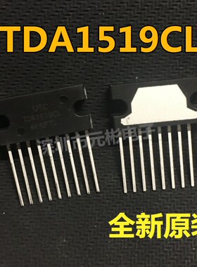 音频放大器芯片TDA1519C TDA1519 TDA1519CL ZIP9 全新原装