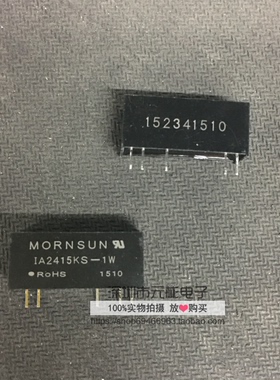 IA2415KS-1W定压稳压1000VDC隔离输入24V双路输出15V电源模块