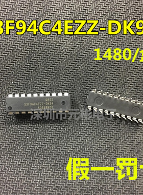 全新进口原装进口 S3F94C4EZZ-DK94 DIP-20 假一罚十 可直拍