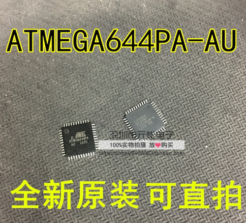 全系列电子元器件一站式配单