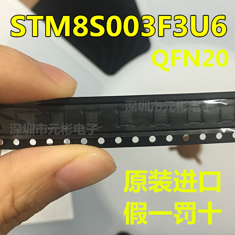 全系列电子元器件一站式配单