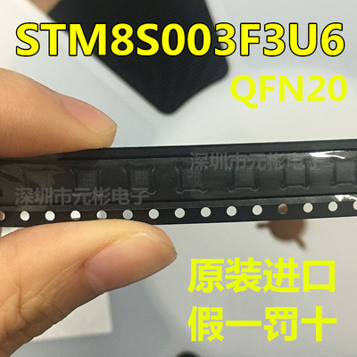 全系列电子元器件一站式配单