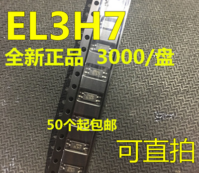 全系列电子元器件一站式配单