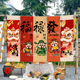 2026装 饰红色喜庆新年氛围布定制墙布户外露营拍照条幅背景布挂布