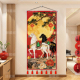 2026马年马到成功中国风插画背景墙挂毯餐厅办公室挂布布艺挂画