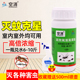灭蚊水灭蚊灵灭蚊神家用除害虫苍蝇克星神器户外夏去蚊子室内蚊香