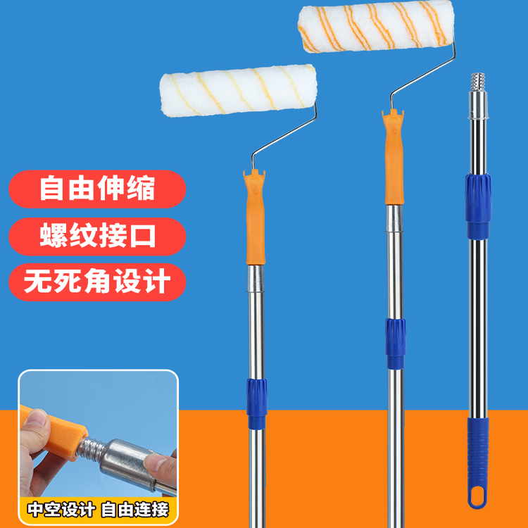 誉辅财2025新款无死角滚筒刷螺纹接口手柄可连接伸缩杆厂家直销