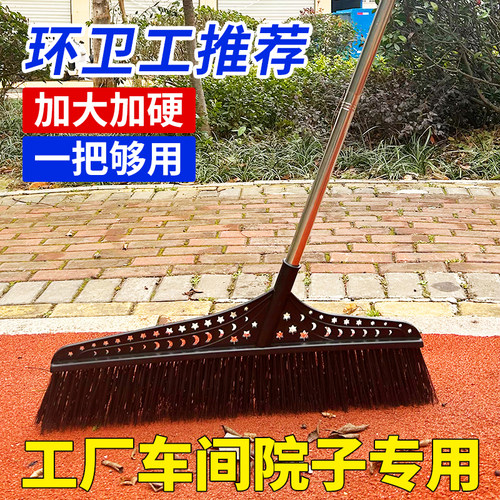 誉辅财pp大面积省时省力扫帚长柄