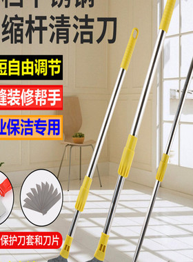 伸缩清洁刀玻璃窗铲子地板瓷砖美缝刀重型铲墙皮神器长柄铲刀地铲
