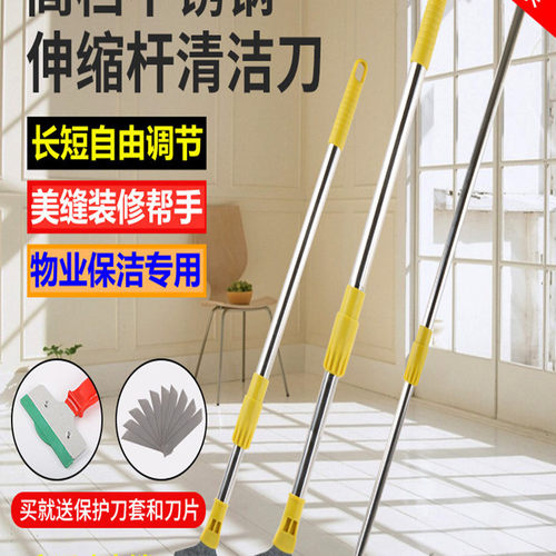 玻璃窗铲可伸缩墙皮誉辅财不锈钢
