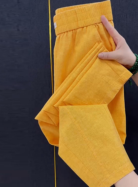 2026夏季薄款透气简约休闲裤女黄色时尚百搭亚麻九分哈伦萝卜裤