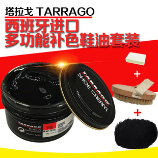 塔拉戈西班牙进口泰雅高鞋油膏体高档鞋油滋养鞋子补色护理油上色