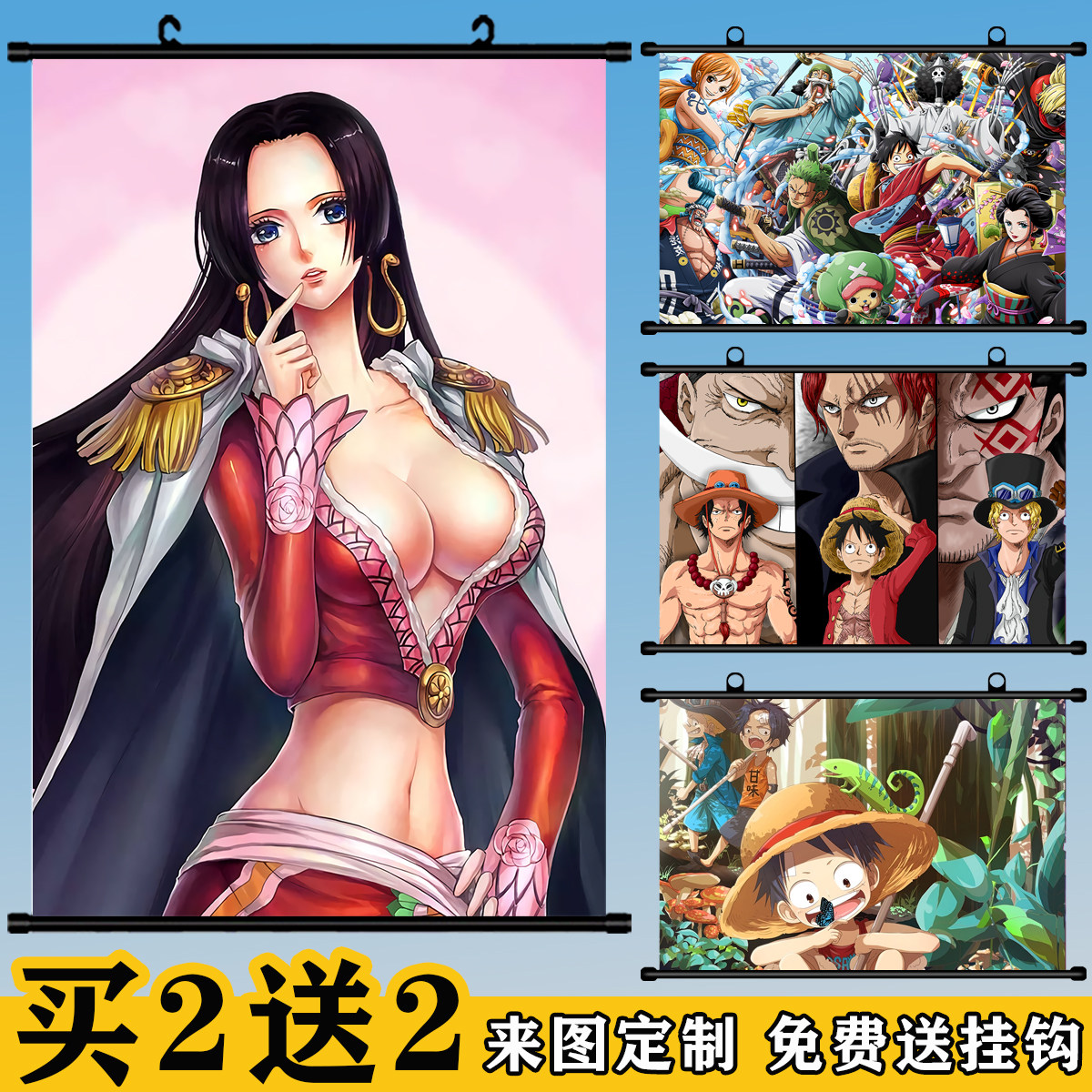 海贼王挂画二次元装饰画
