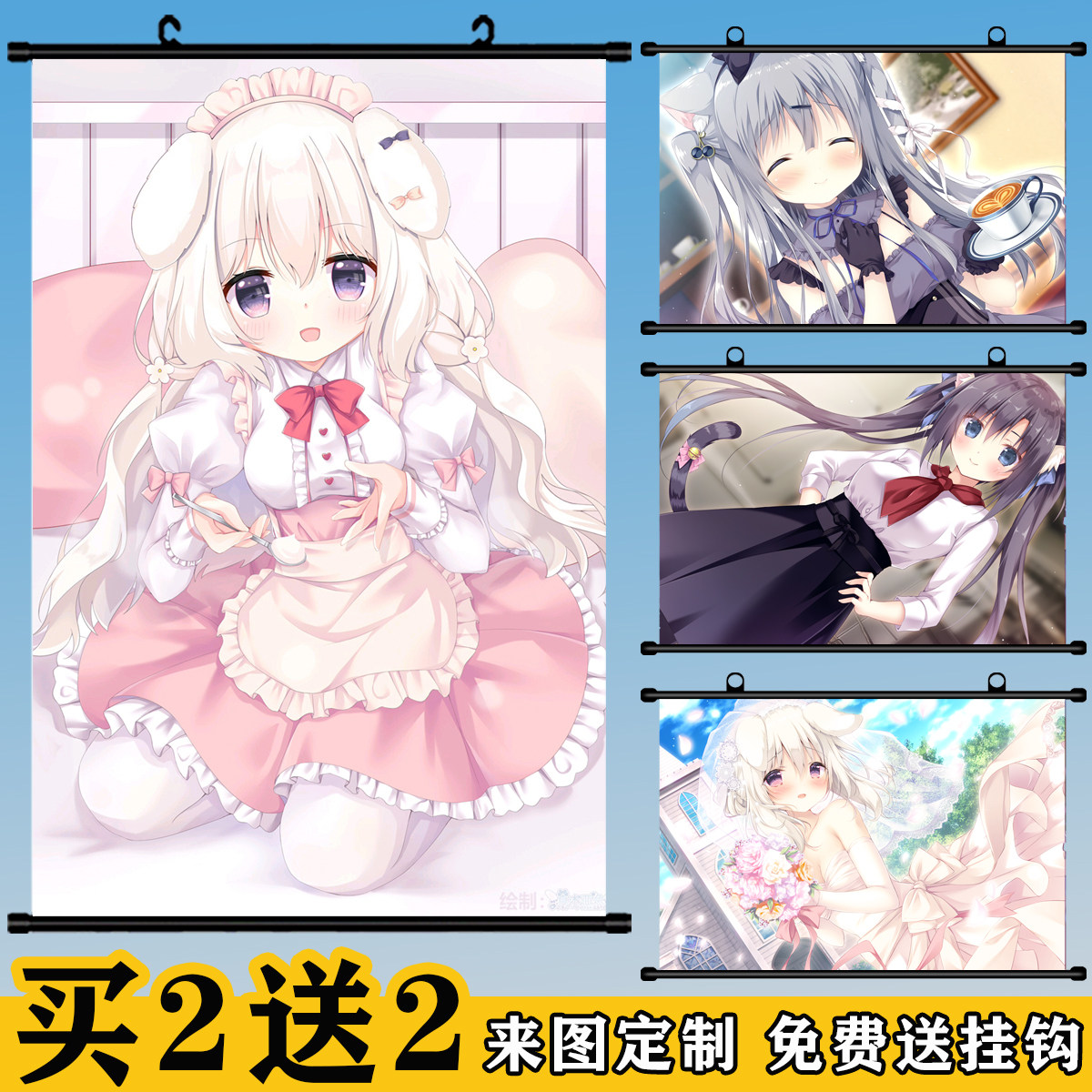 巧克甜恋千绘莉动漫挂画卷轴定制
