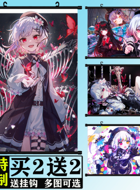 魔法少女的魔女审判动漫挂画卷轴