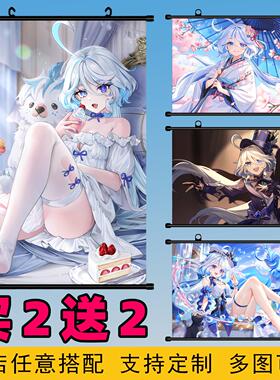 二次元动漫定制挂画卷轴原神